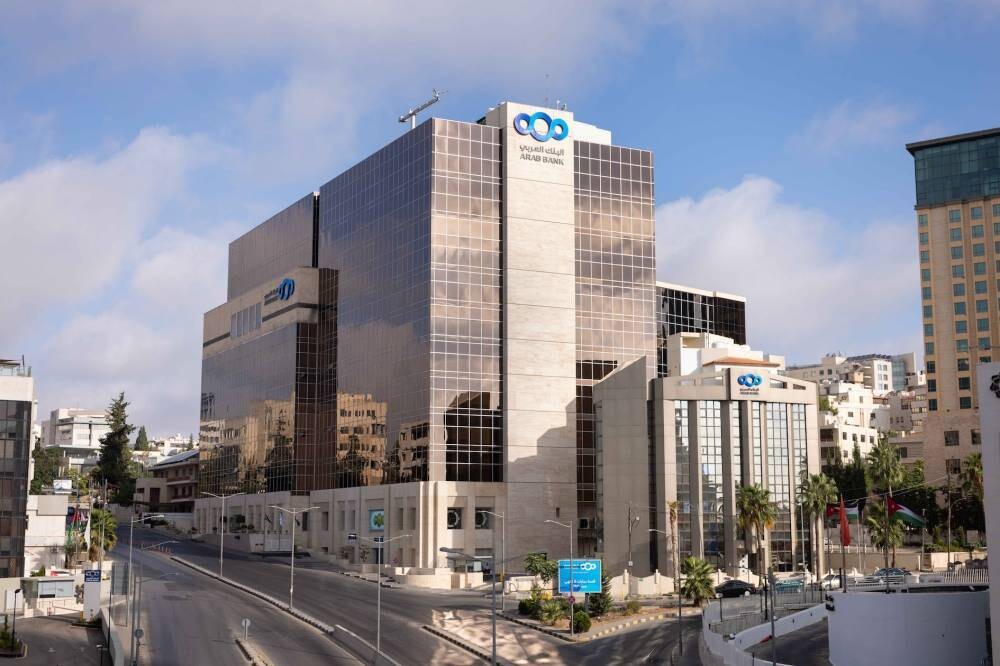 Arab Banking Group Reports Strong Q3 2025 Financial Results