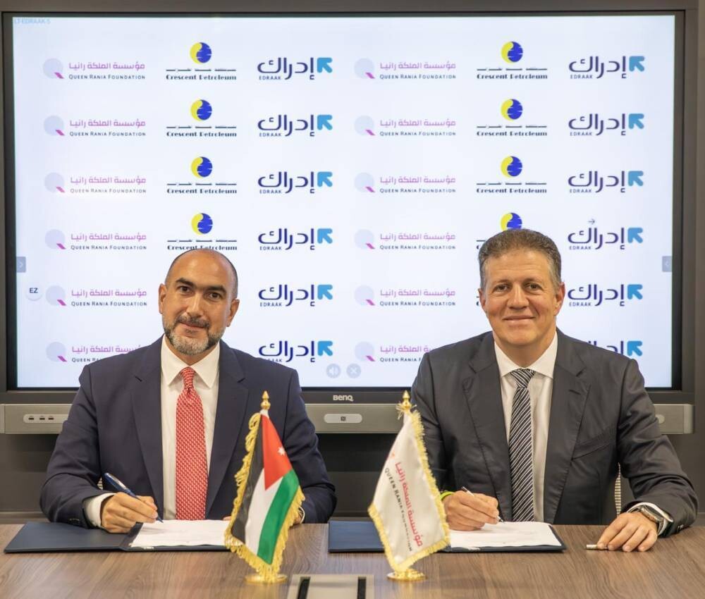 Al Hilal Petroleum and Edraak Launch New AI Specialization