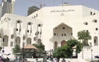 Amman Court Sentences Cancer Patients to Quran Study