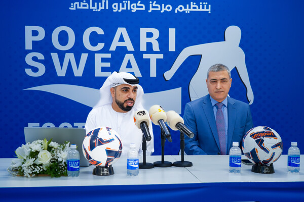 Launch of the Second Edition of Bukari Soot Football League
