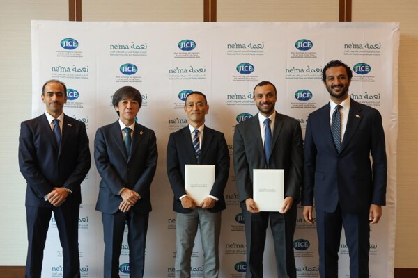 Иордания подписывает соглашение о снижении потерь продуктов питания