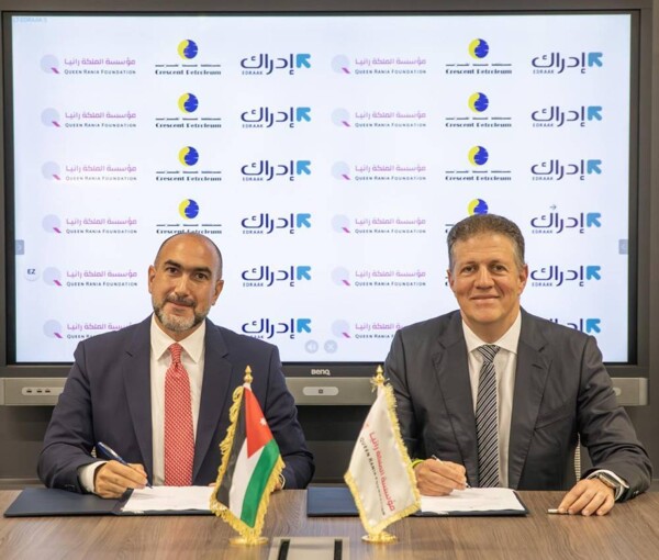 Al Hilal Petroleum and Edraak Launch New AI Specialization