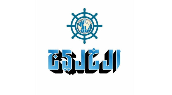 Exciting Match Between Al-Sharjah and Al-Hussein Irbid